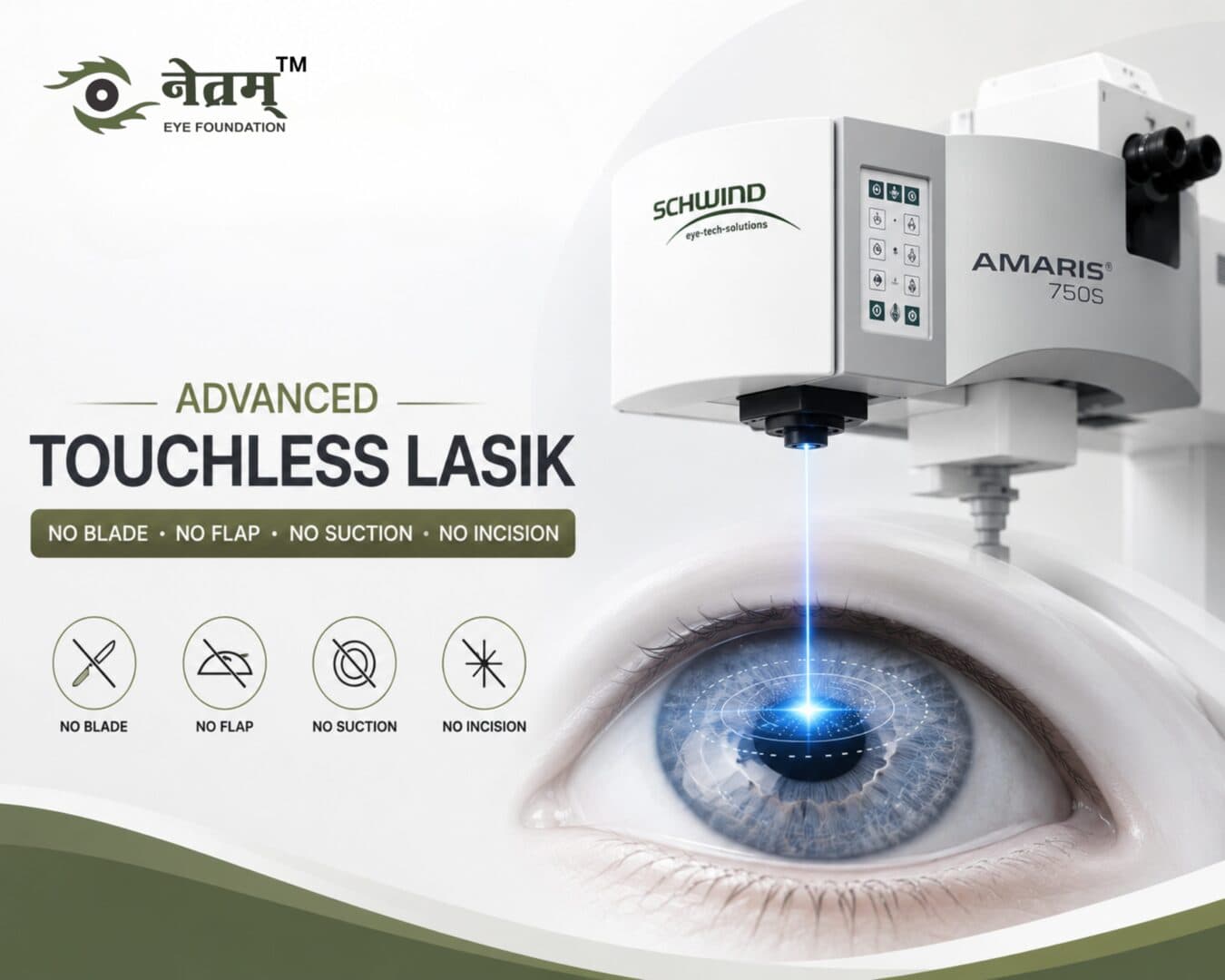SmartSurfACE on SCHWIND AMARIS laser performing Touchless LASIK with no blade, no flap, no suction and advanced eye-tracking technology
