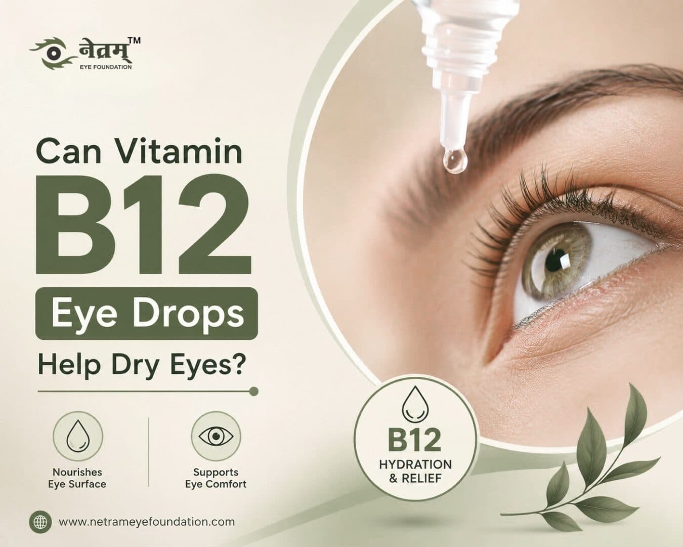Vitamin B12 Eye Drops for Dry Eyes