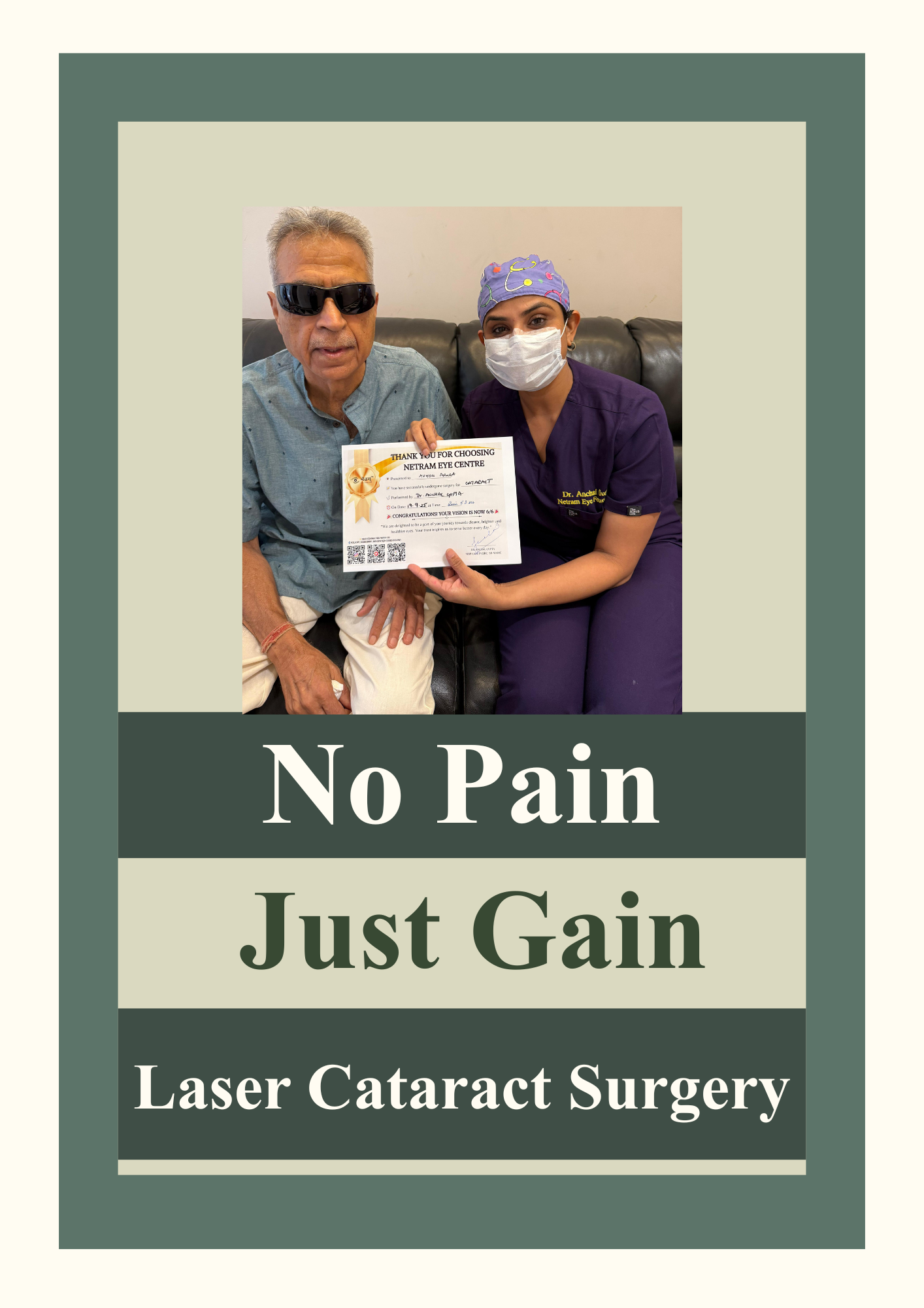 Cataract Surgery